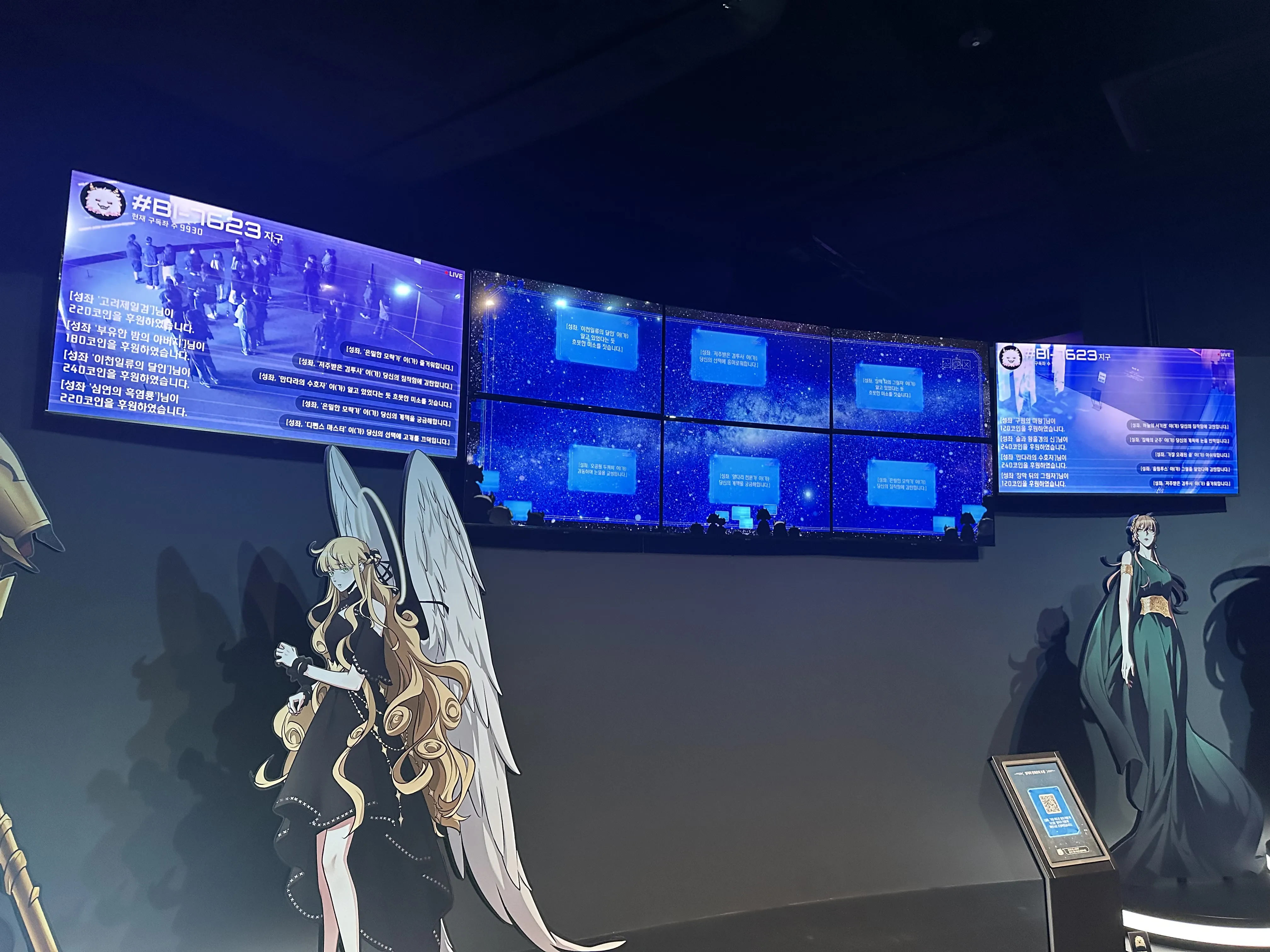 讓逛展人也能化作星座一般,觀賞星星直播的設計別具巧思