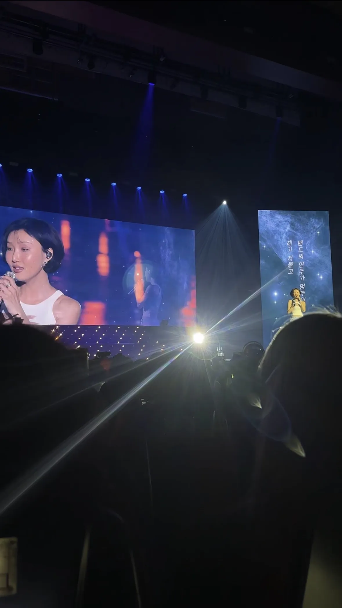 Always Remember Us This Way